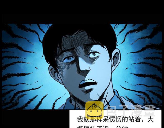 第159话  医院里的黑猫96