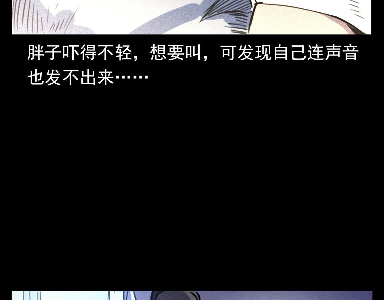 第330话 敲窗69