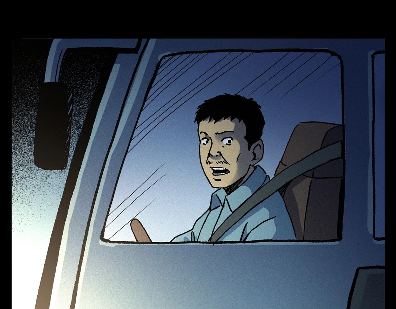 第345话 黄曲镇印钞车事件34