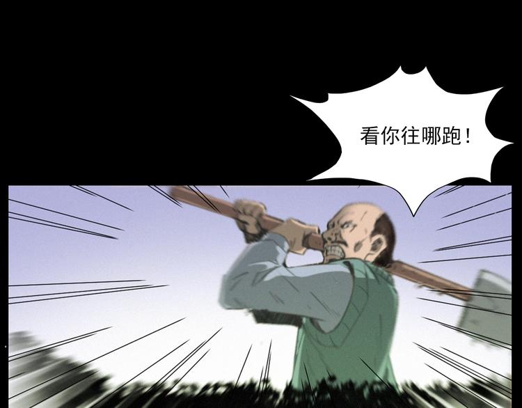 第273话 毒狗67