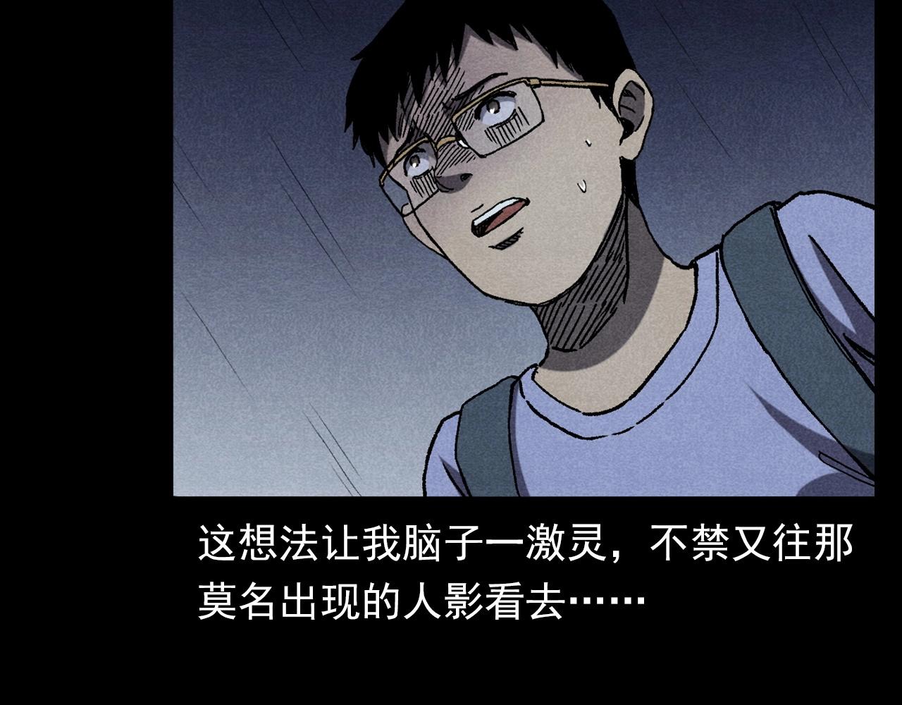 第349话 古镇市桥（上）50