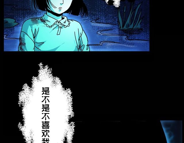 第150话   阎老九之疫鬼191