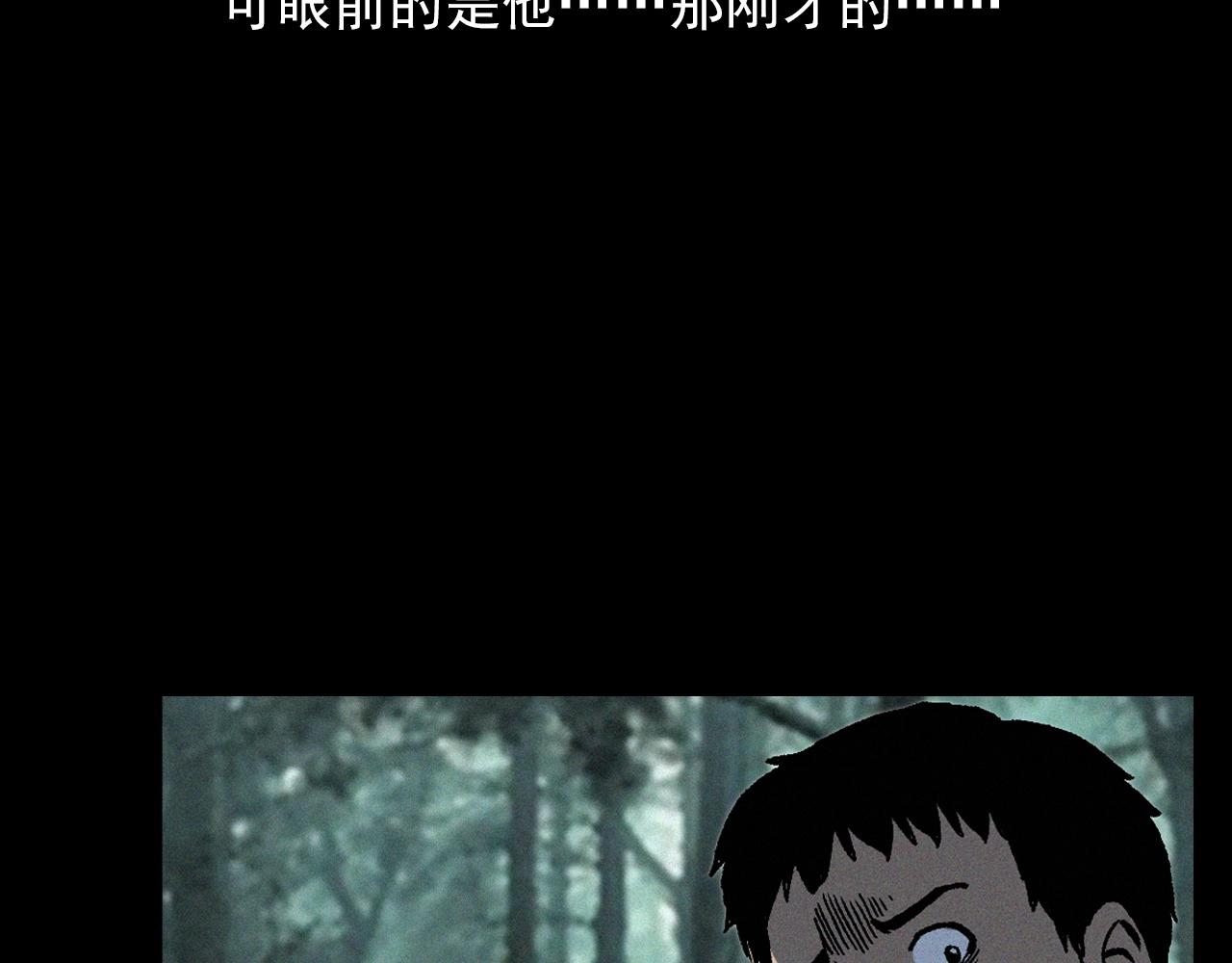 第358话 雾中仙58