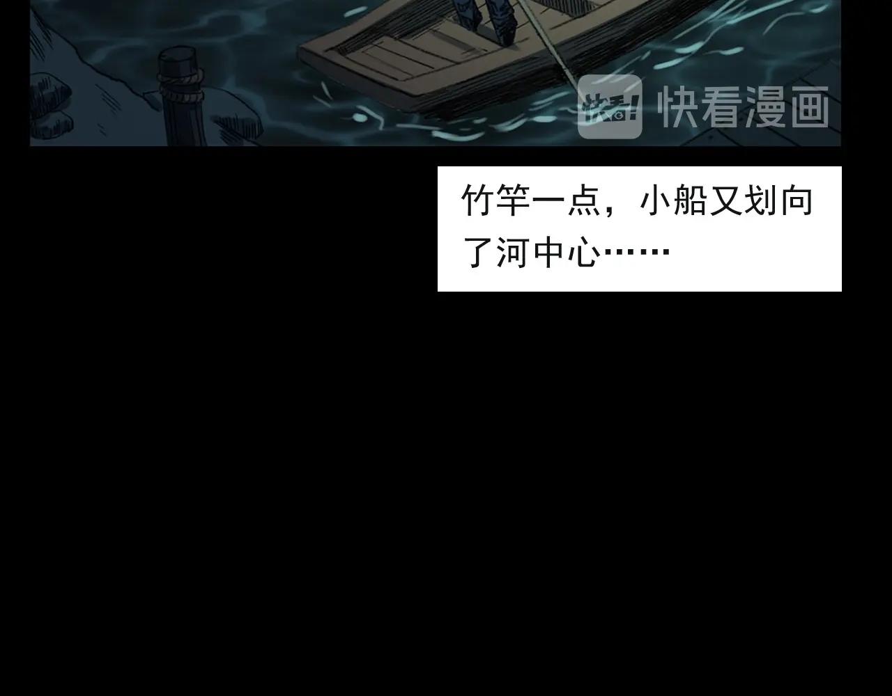 第244话 浮尸24