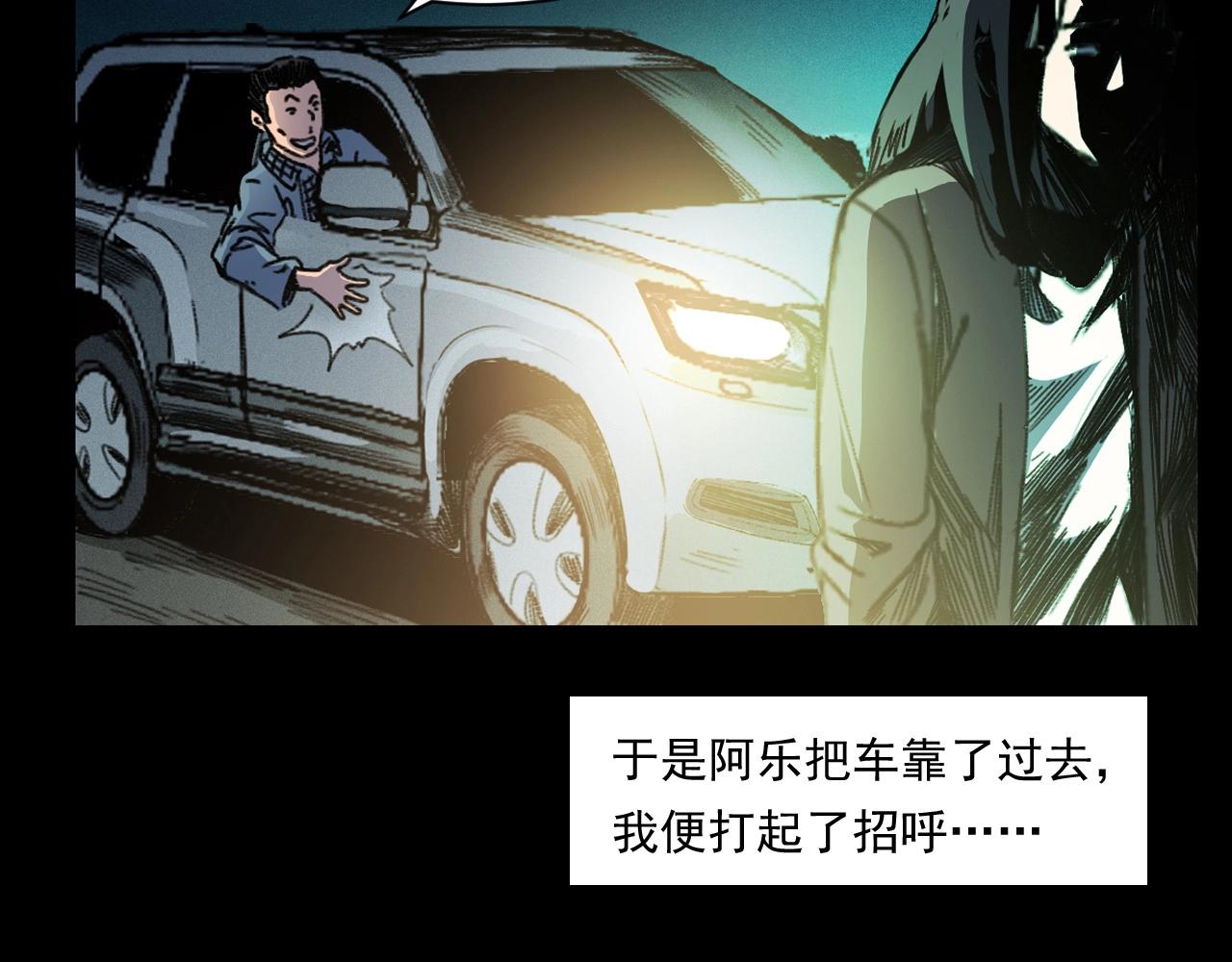 第248话 困魂23