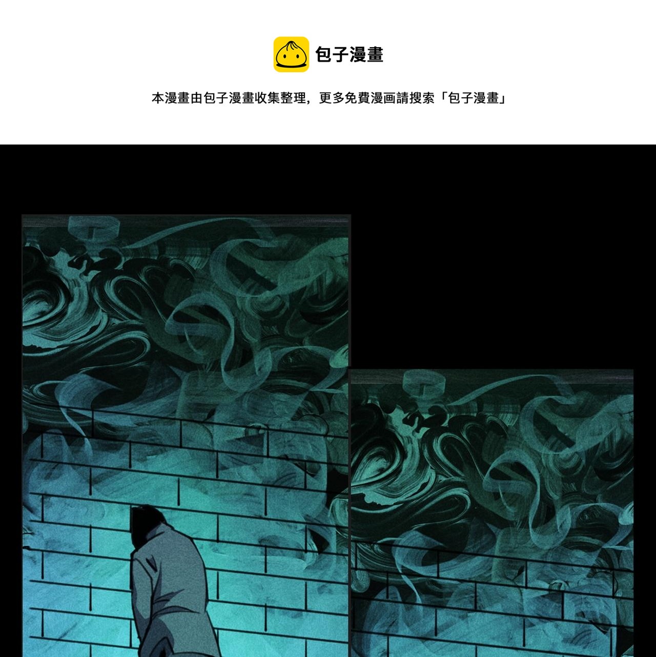 第368话 停尸78