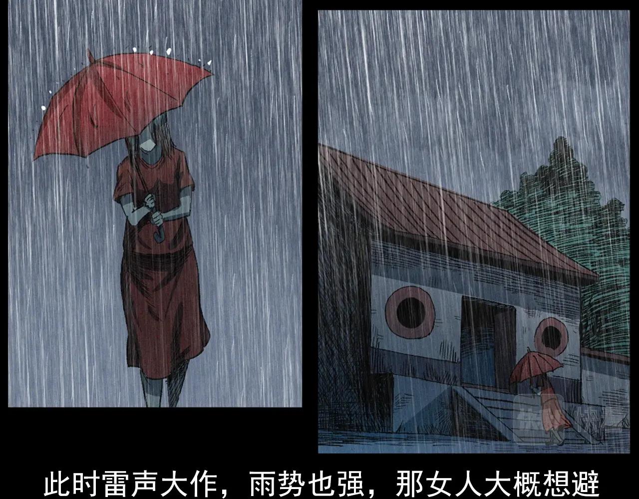 第410话 牛胞衣31