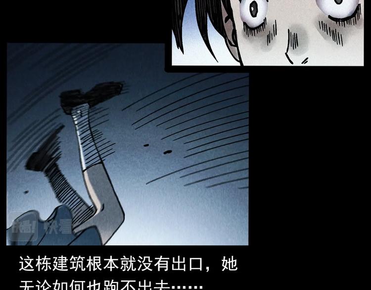 第292话 野仙13