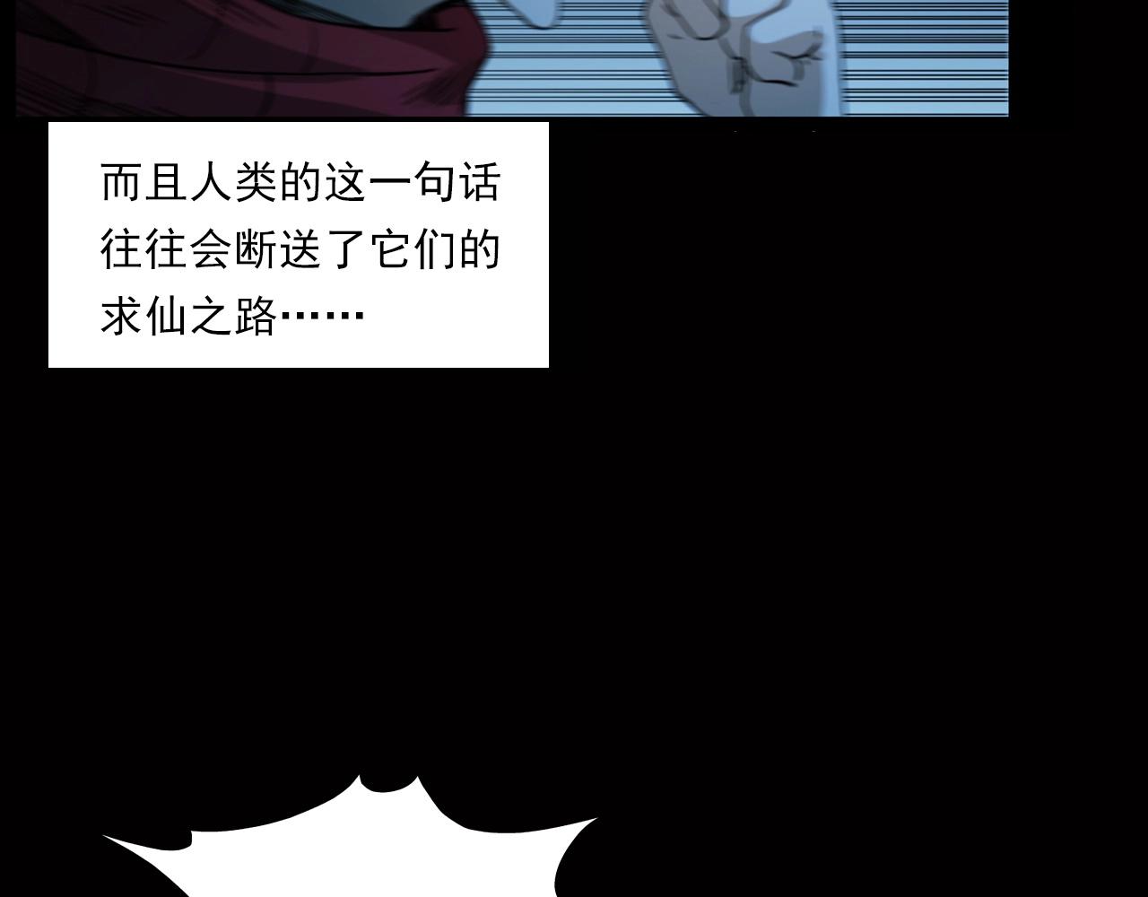 第240话 讨封39