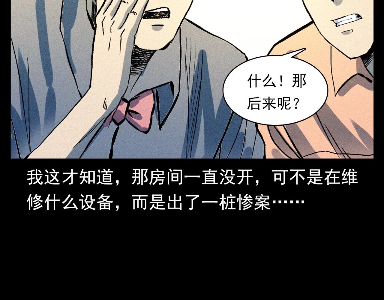 第328话 暂未开放的包间85