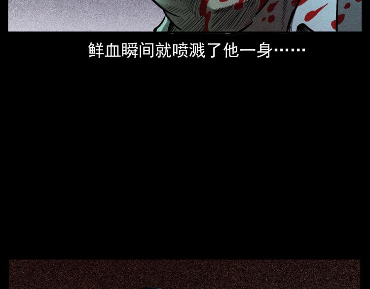 第300话 昆城酒店78