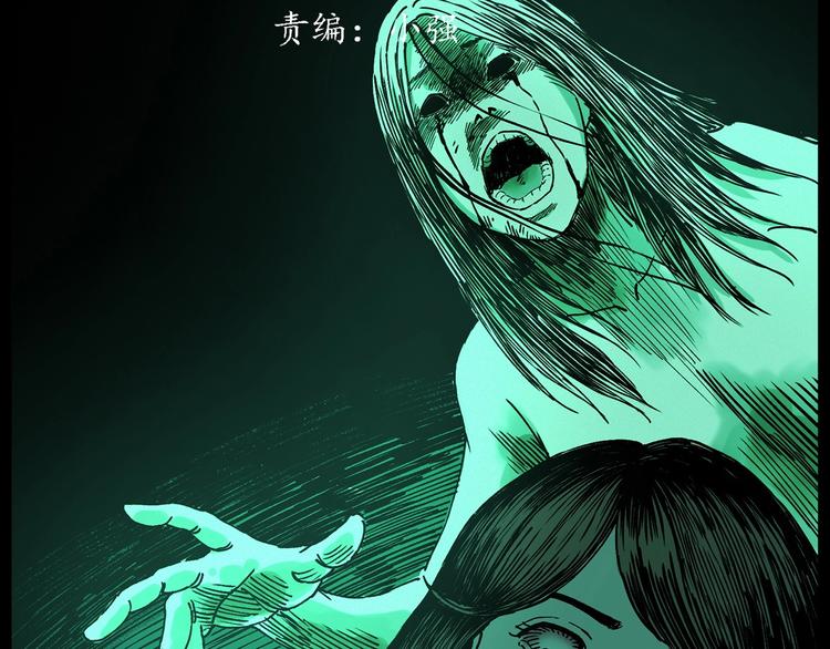 第276话 哭坟2