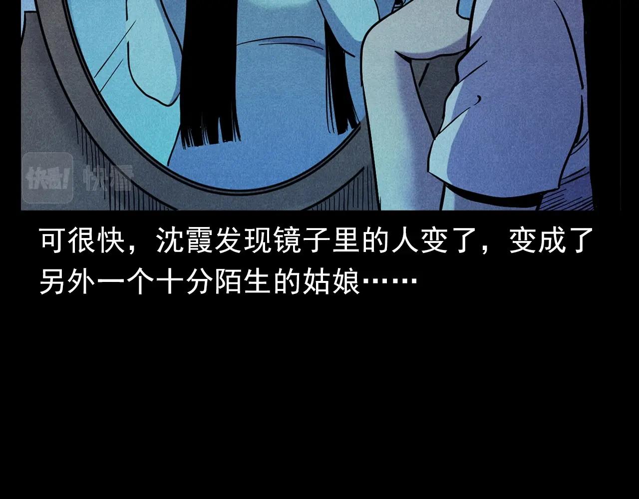 第379话 假发60