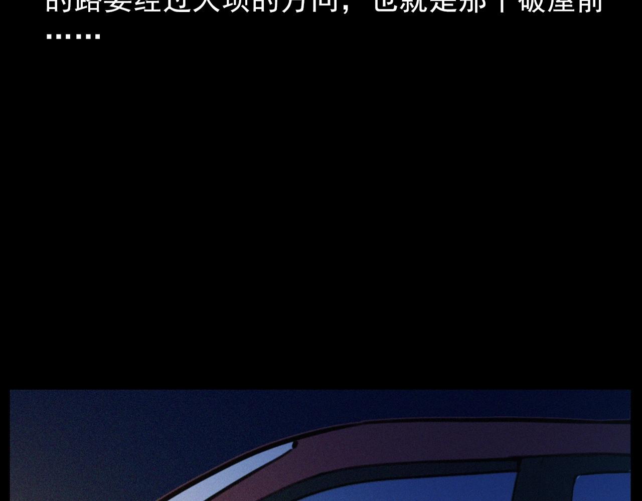 第429话 池塘56