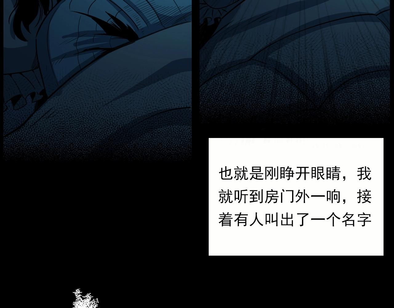 第213话 午夜场之母子45