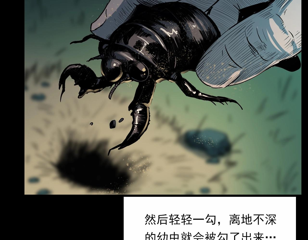 第211话 午夜场之怪物39