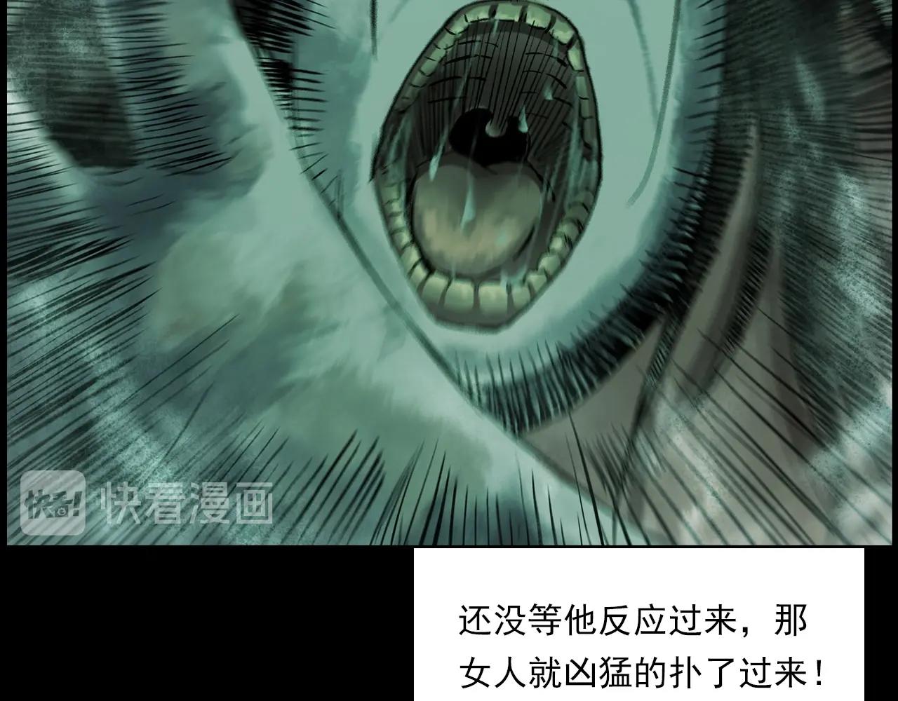 第225话 过坟地57