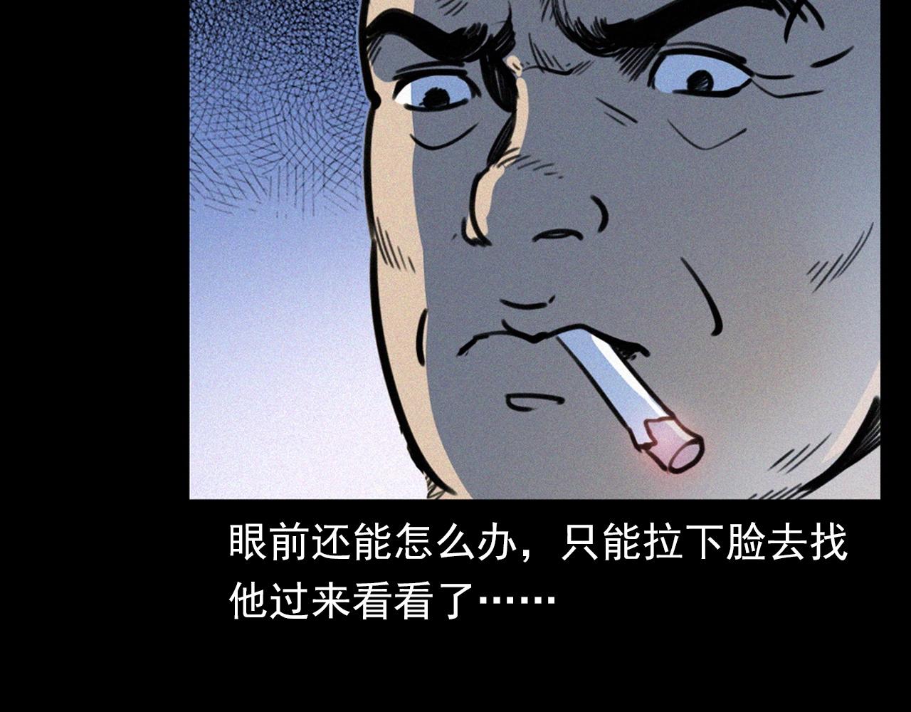 第350话 古镇石桥（下）84