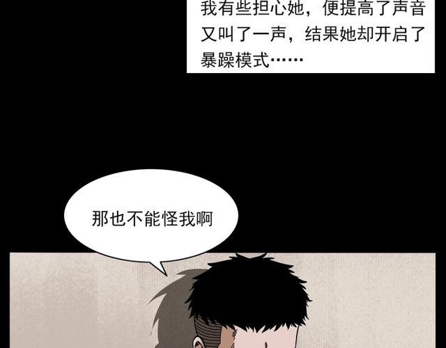 第137话  租房45