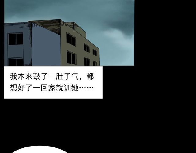 第137话  租房34