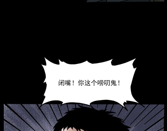 第137话  租房52