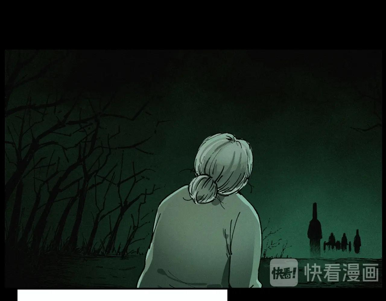 第220话 走阴69