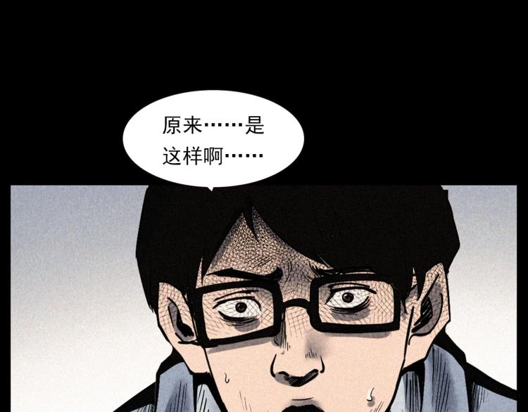 第302话 教室诡影80