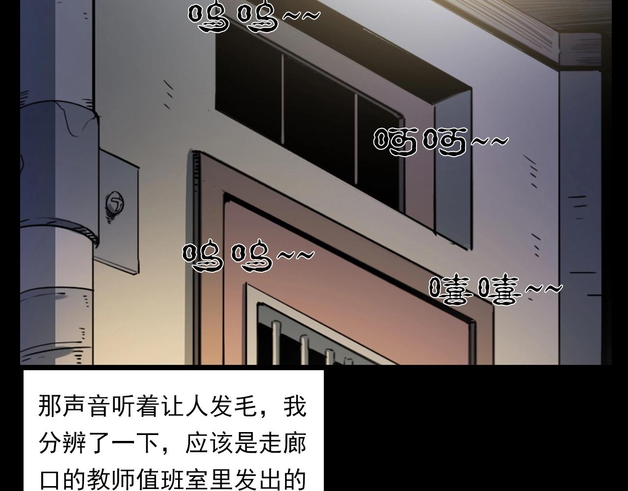 第241话 梳头24