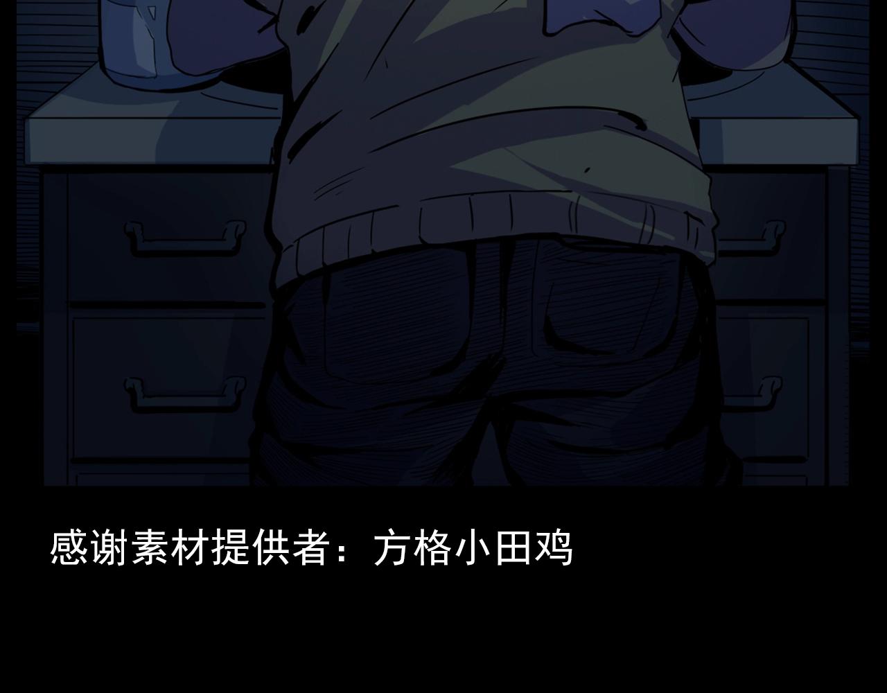 第187话 午夜场之诡异的人影3