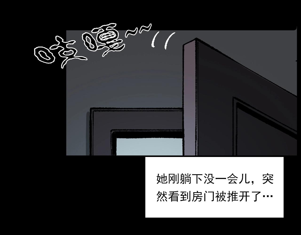 第233话 偷生娘娘42
