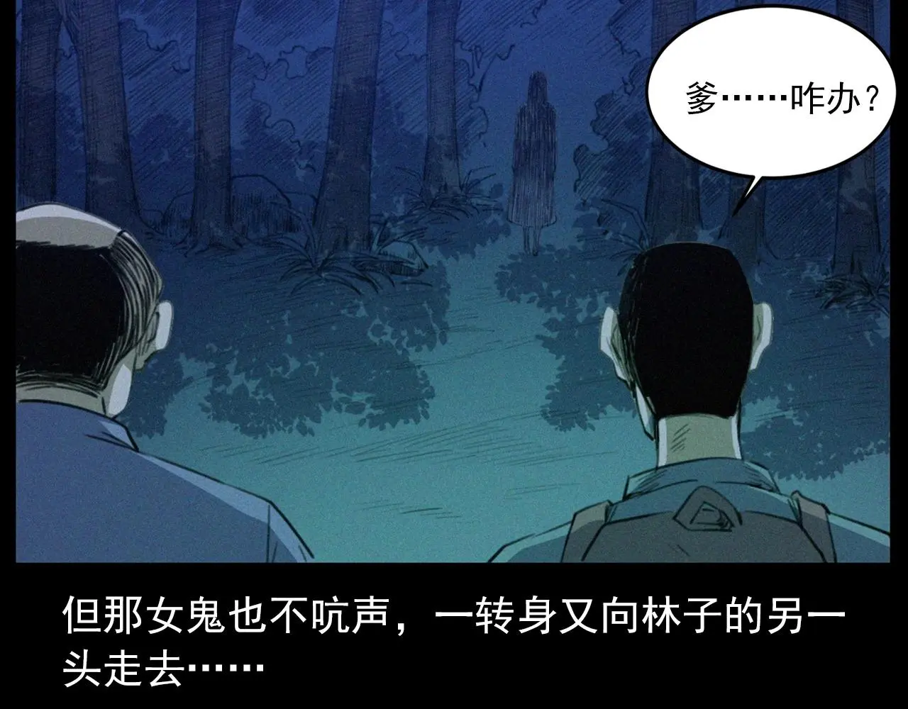 441话 蜂窝79