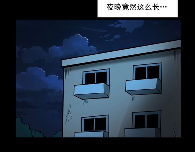 第118话 电视72