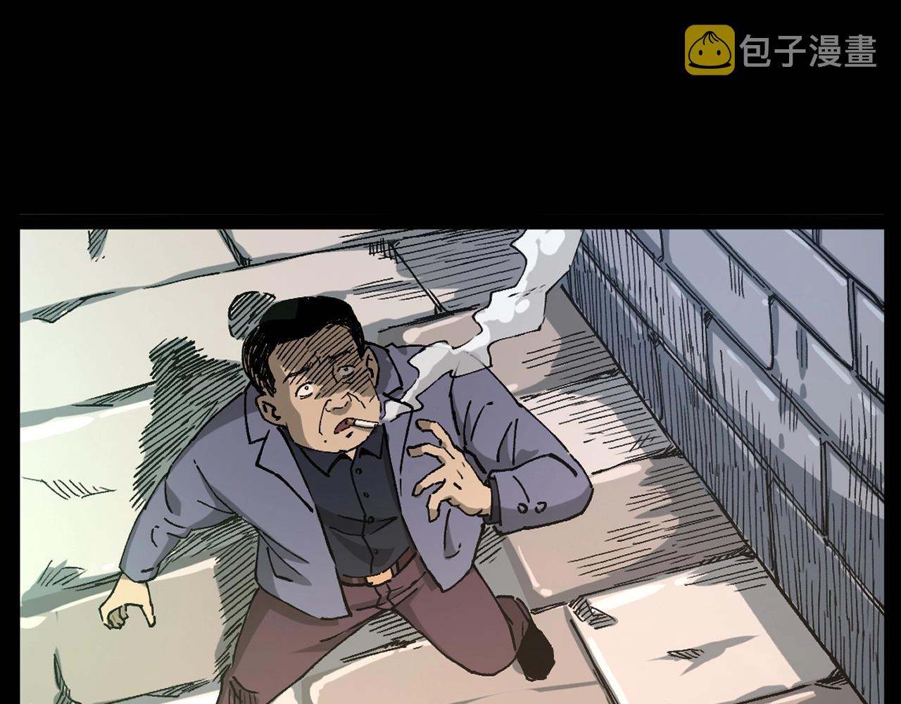 第256话 坠物10