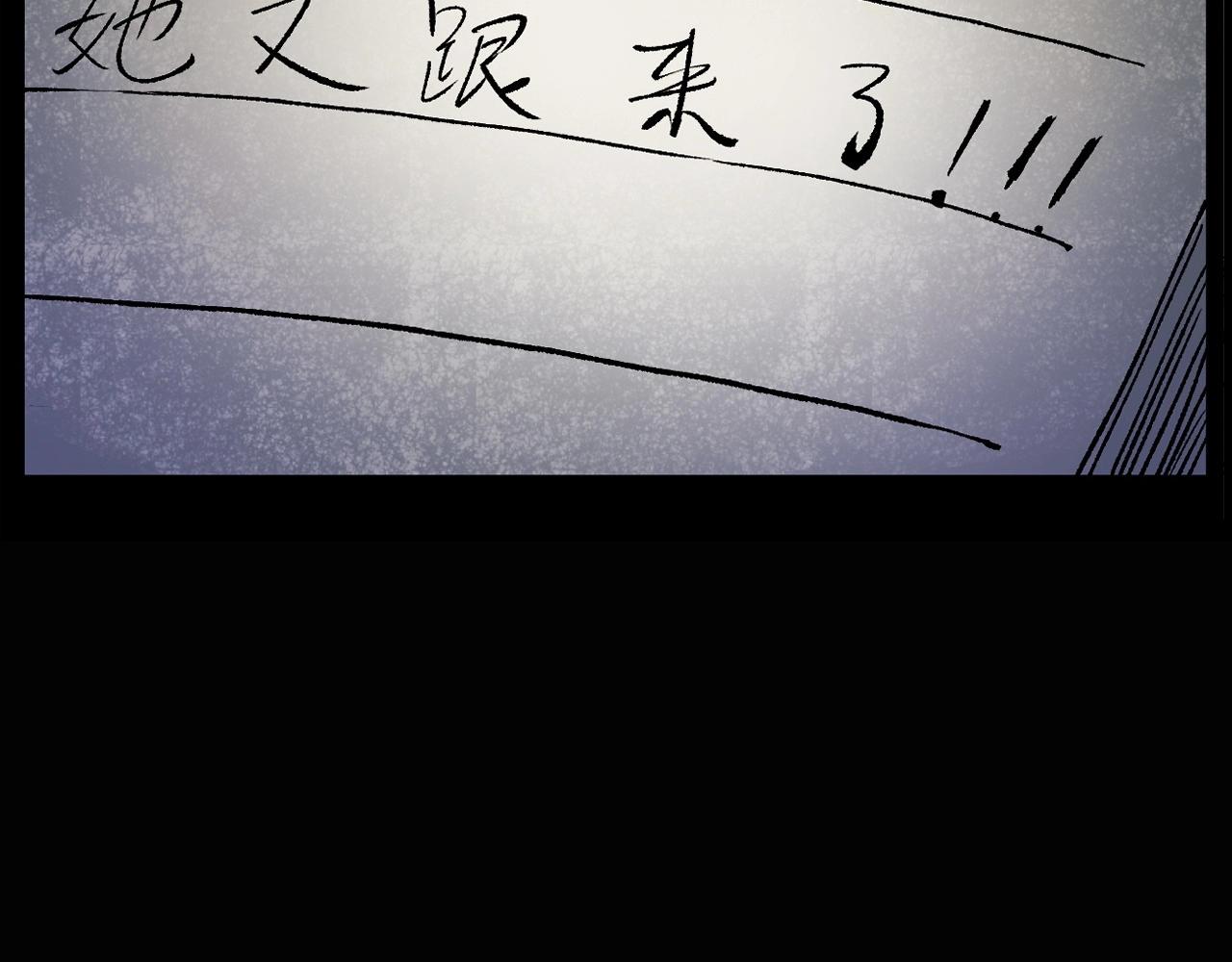 第241话 梳头123