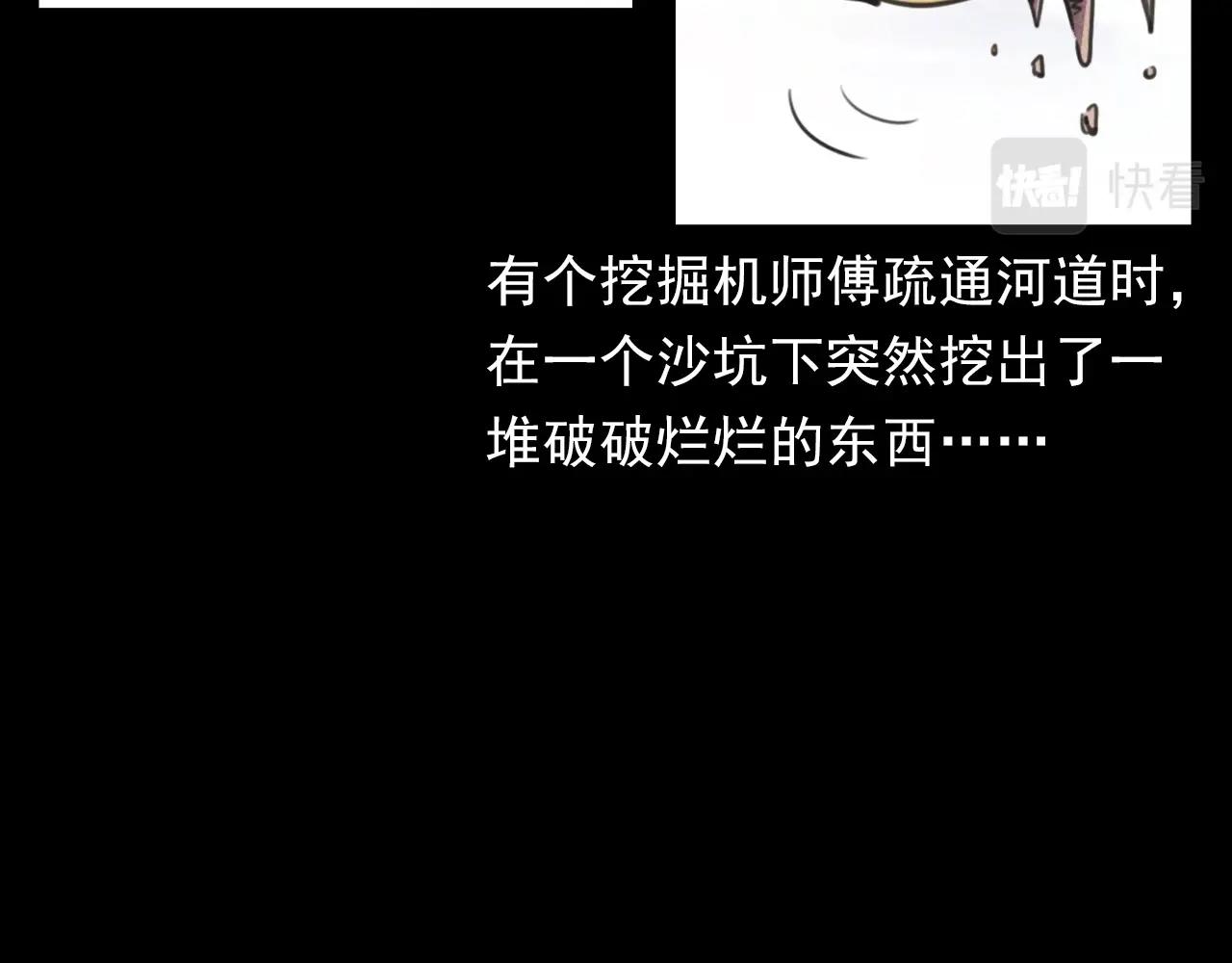 第375话 丢鸡42