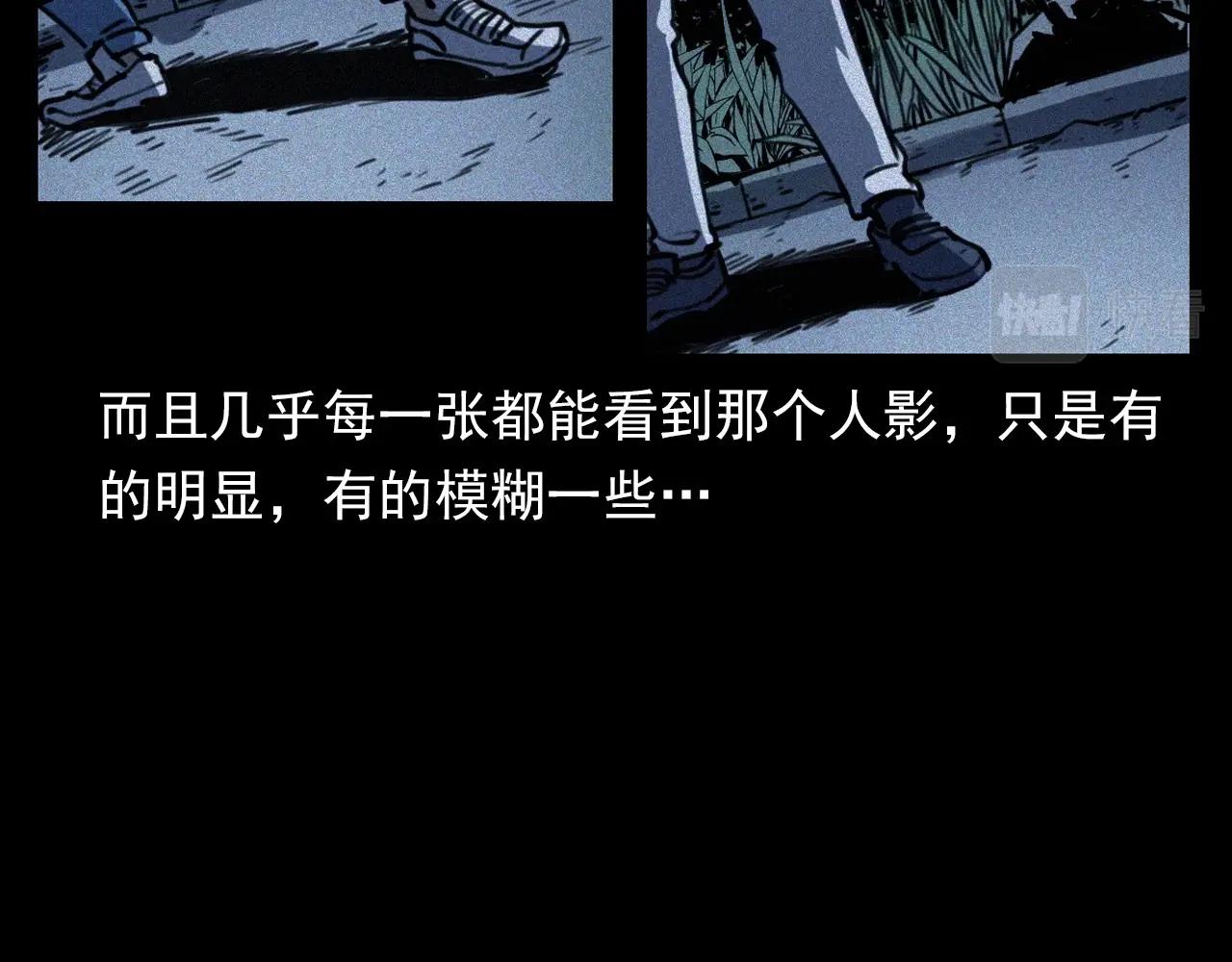 第370话  蝎子灯70