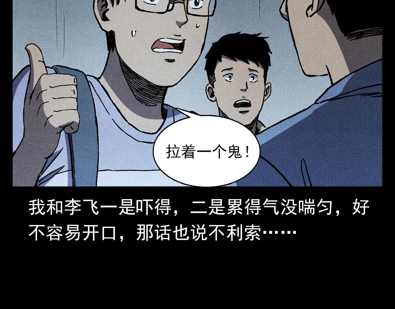 第349话 古镇市桥（上）75