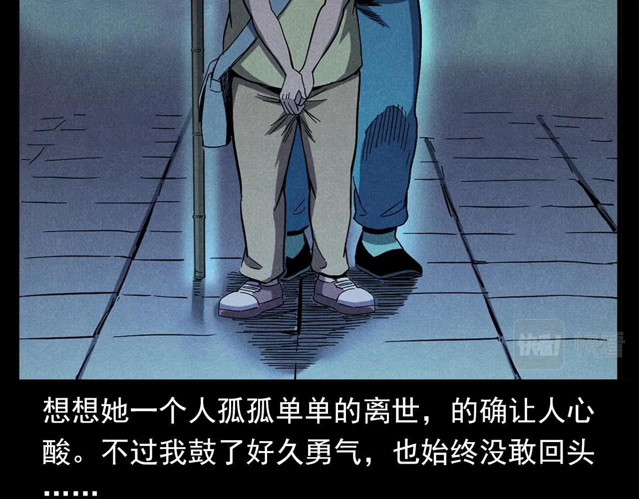 第356话 张婆53