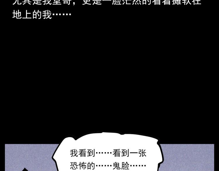 第298话 画皮68