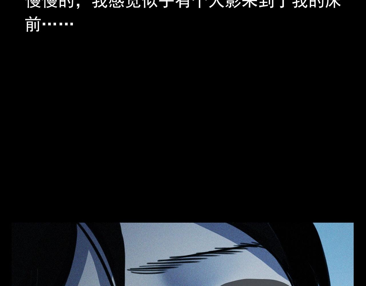 第359话 不干净的房间58