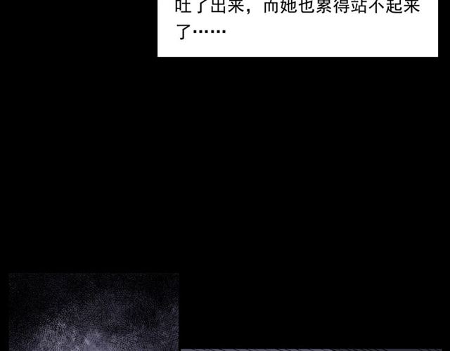 第165话  午夜场之马桶107