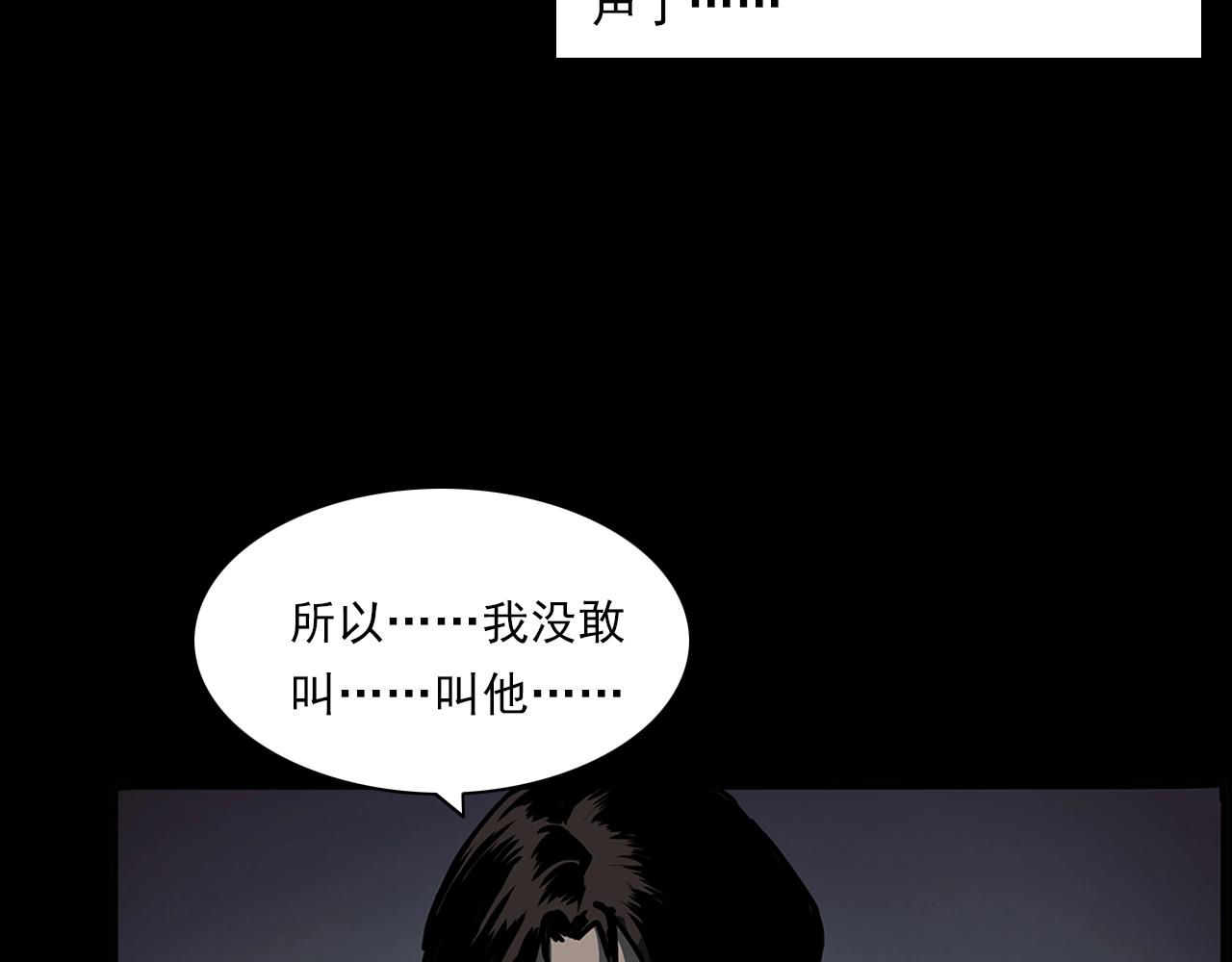 第193话 午夜场之孤岛（下）45