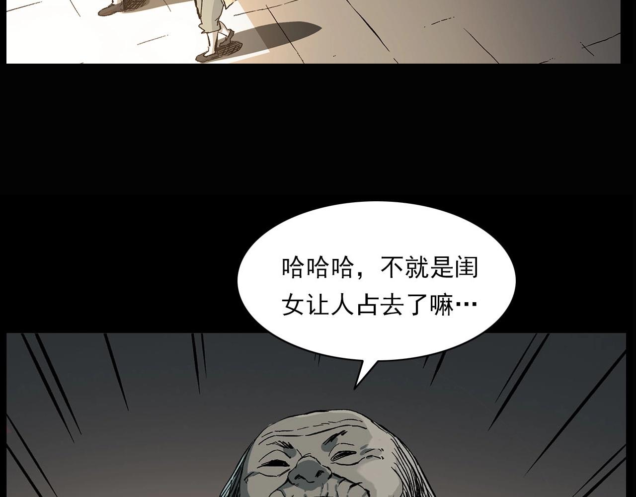 第218话 疯女143