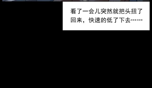 第169话  午夜场之她是谁？39