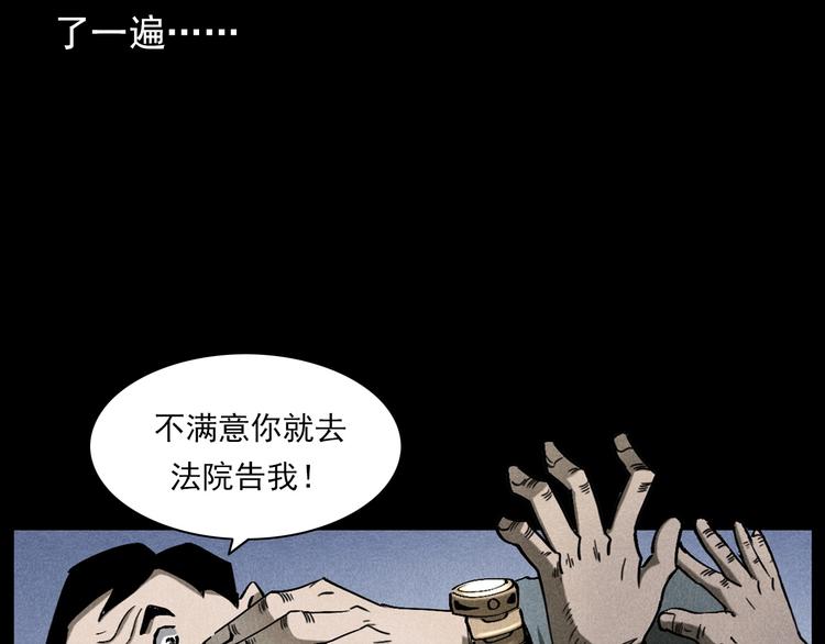 第293话 监控19