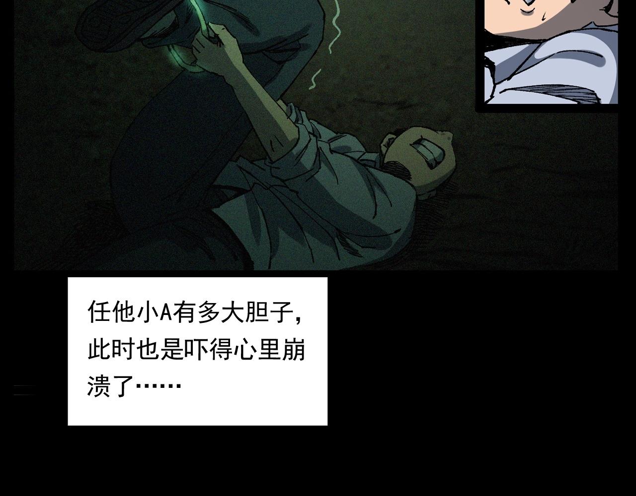 第242话 日记对白74