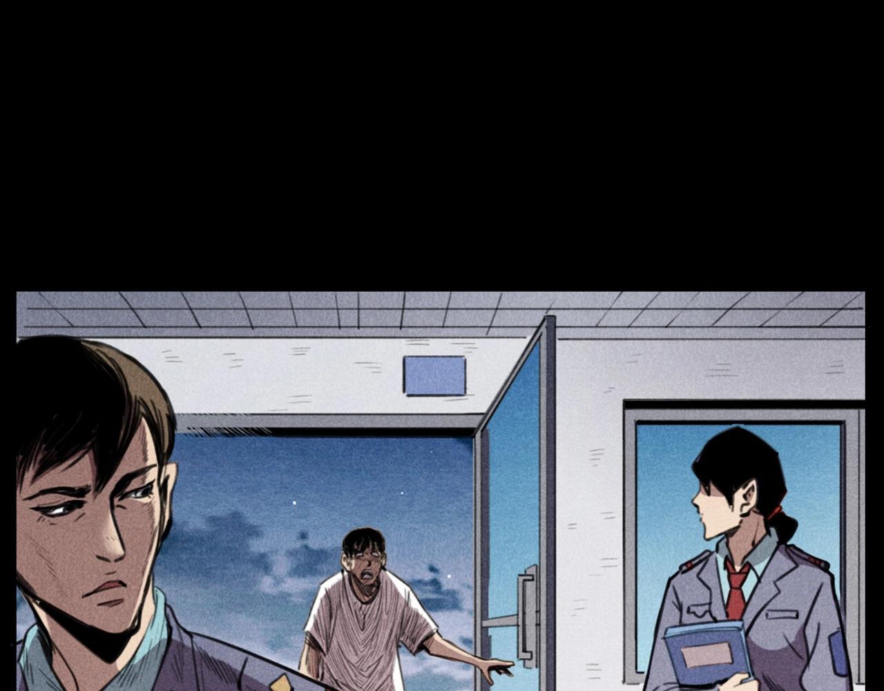 第409话 马家村诡事8