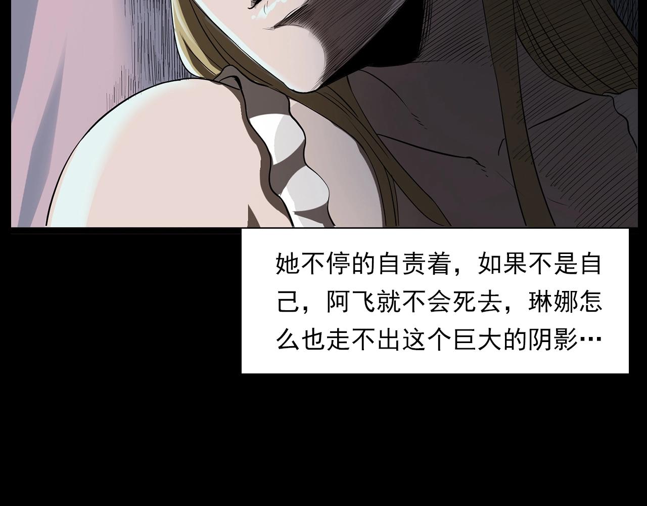 第179话午夜场之看不见的丈夫60
