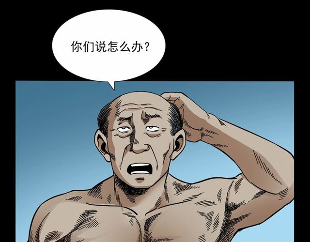 第166话  午夜场之河漂子84