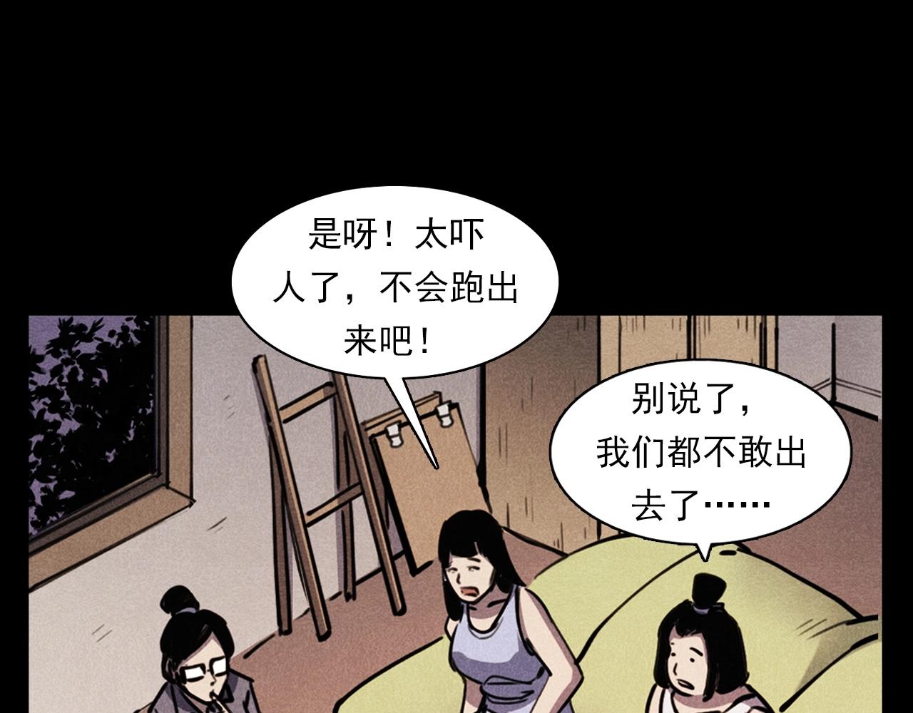 第365话 扭来扭去的稻草人34